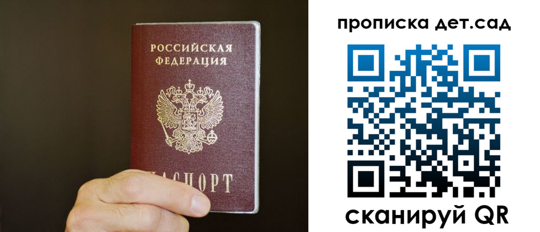 регистрация в Мценске