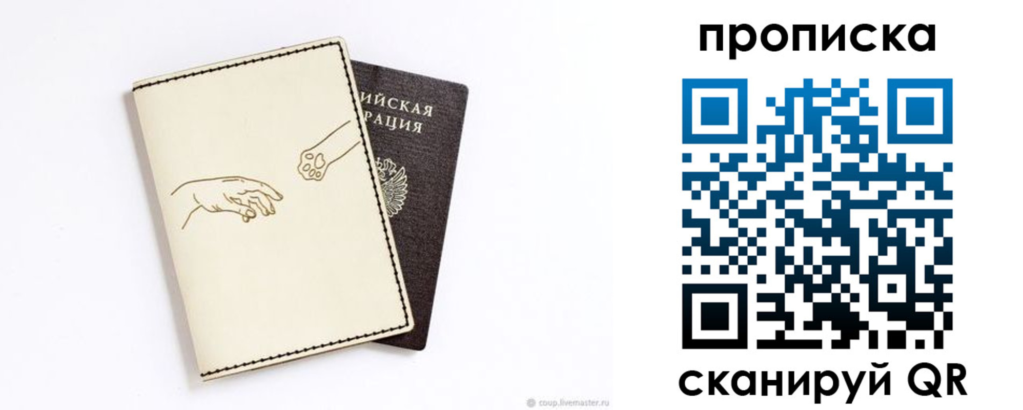 регистрация в Мценске